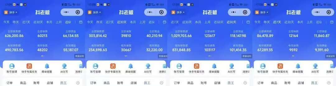 快手小店，专业团队全程代运营，你只需提供快手号，每日躺赚600+网创库-网创项目资源站-副业项目-创业项目-搞钱项目网创吧