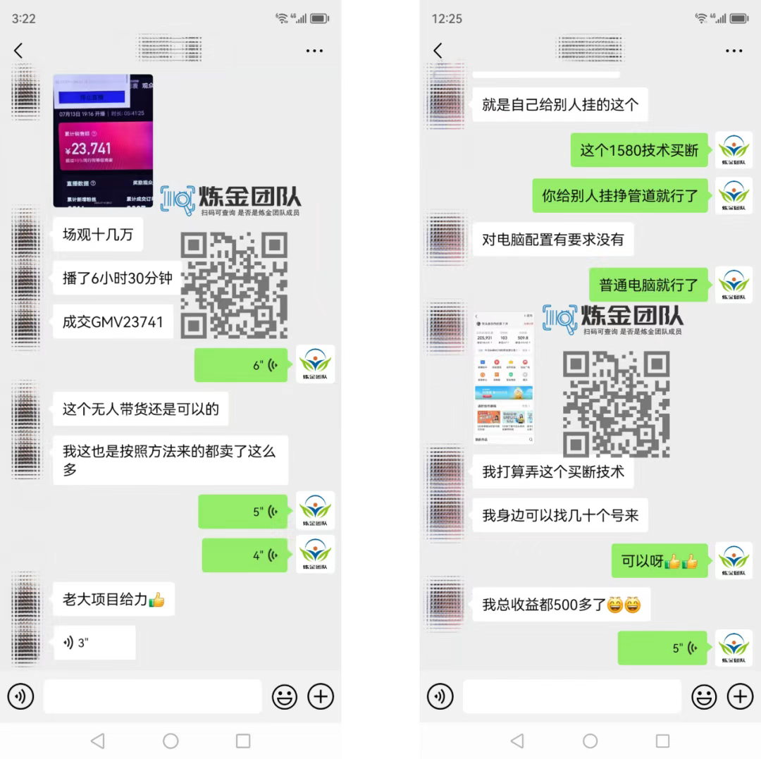 KS无人直播25年最新玩法,轻松月入1万+,一部手机搞定网创库-网创项目资源站-副业项目-创业项目-搞钱项目网创吧