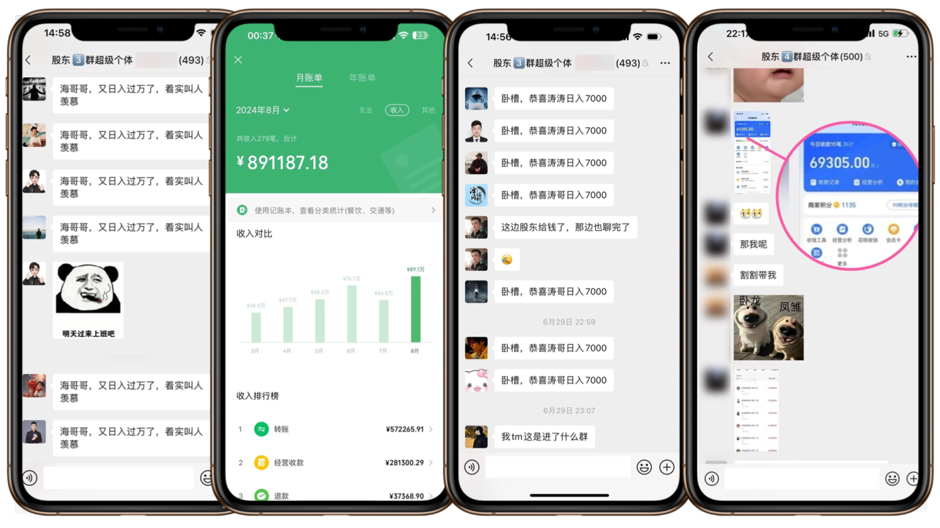 (限时删) 25年3月最新日稳定2000+长久稳定项目!网创库-网创项目资源站-副业项目-创业项目-搞钱项目网创吧