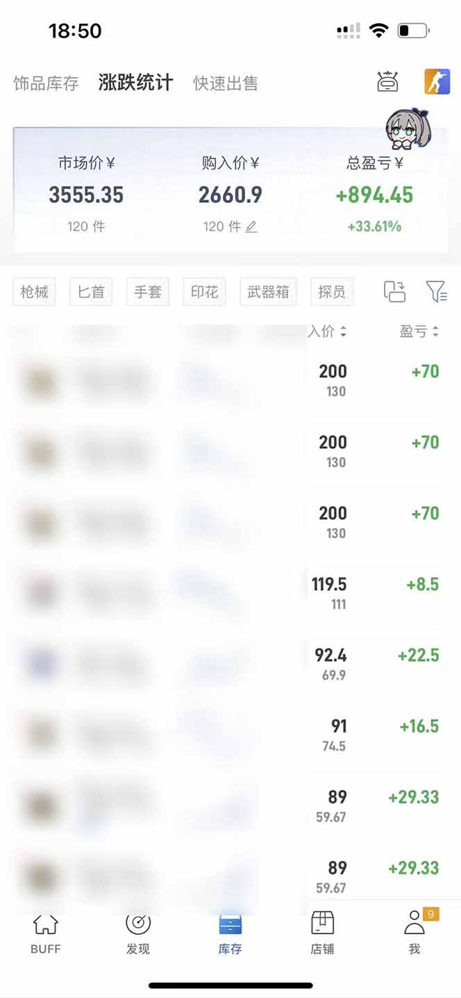 （19223期）steam搬砖日入1000+核心玩法，副业的不二之选，收益已经十分稳定网创库-网创项目资源站-副业项目-创业项目-搞钱项目网创吧