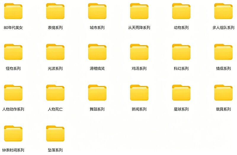 （19120期）【影视剪辑素材合集】15800+高清混剪卡点｜热门影视精彩片段｜人物/城市/场景全覆盖，中文分类清晰