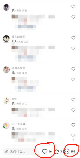 (6087期)最新小红书颜值打分玩法,日入300+闭环玩法网创吧-网创项目资源站-副业项目-创业项目-搞钱项目网创吧
