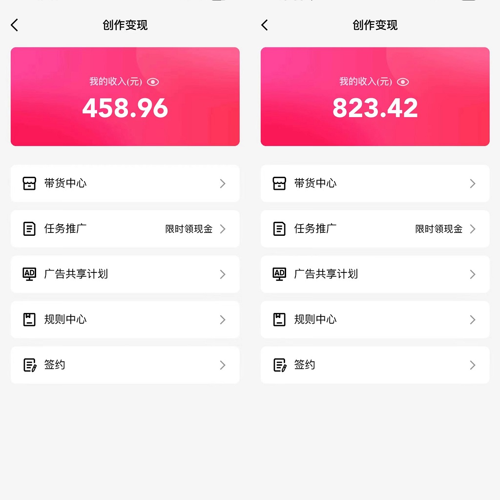 通过QQ短视频、24小时直播短剧,小白也能日入300+,老平台值得信奈网创吧-网创项目资源站-副业项目-创业项目-搞钱项目网创吧