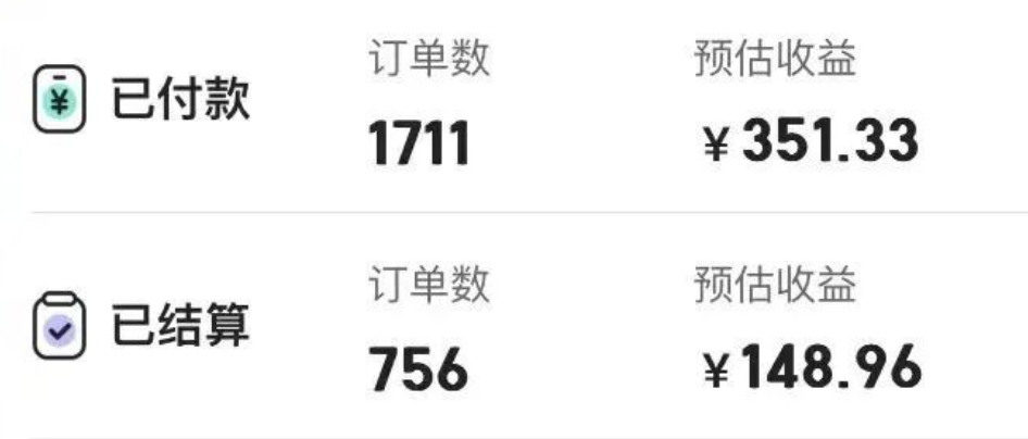 （5949期）美团圈圈玩法，这样做，一天撸300+没有压力 零成本，不被坑