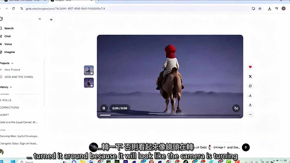 （19305期）Grok Imagine AI故事动画短片实战：电影级视觉效果+角色一致性+高级提示词+后期剪辑全流程