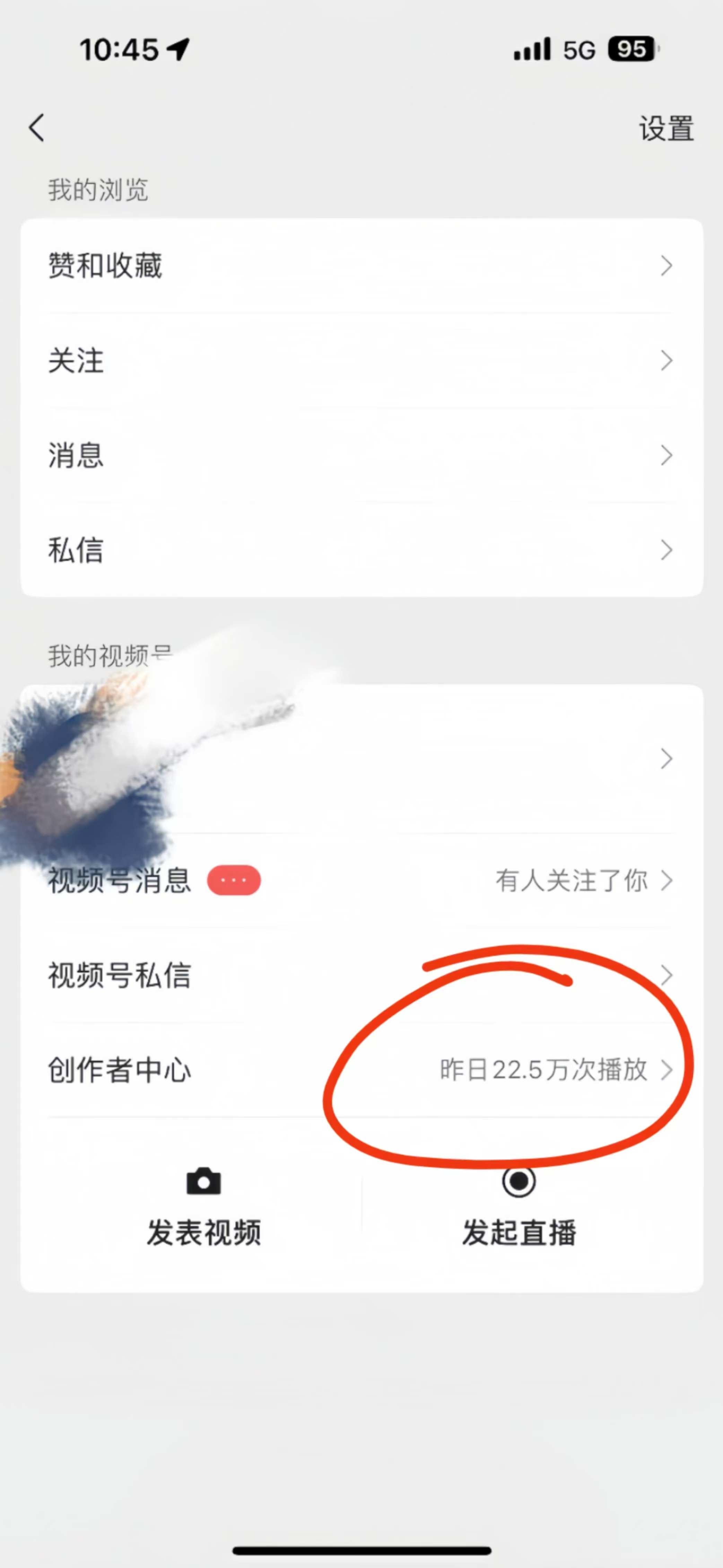 视频号风口项目,AI掘金,无脑操作,100%过原创,日入2000+,收益无上限网创库-网创项目资源站-副业项目-创业项目-搞钱项目网创吧