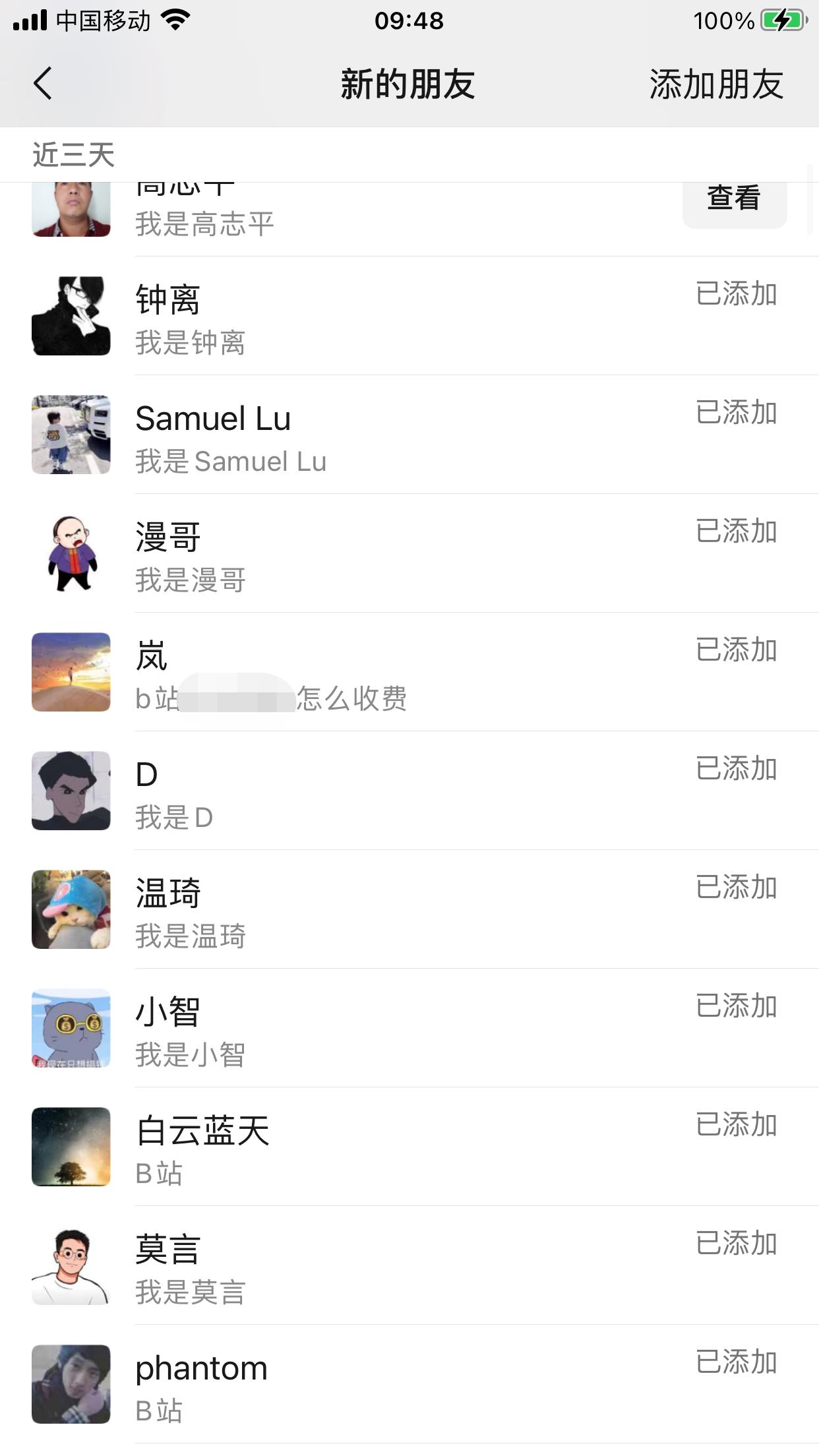 (5655期)B站日引50+流量,实战已引流5000+变现20万,超级实操课程。网创吧-网创项目资源站-副业项目-创业项目-搞钱项目网创吧