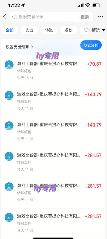 （20631期）三款AI自动化游戏副业，日入千元，可批量矩阵操作适合新手小白！网创吧-网创项目资源站-副业项目-创业项目-搞钱项目网创吧