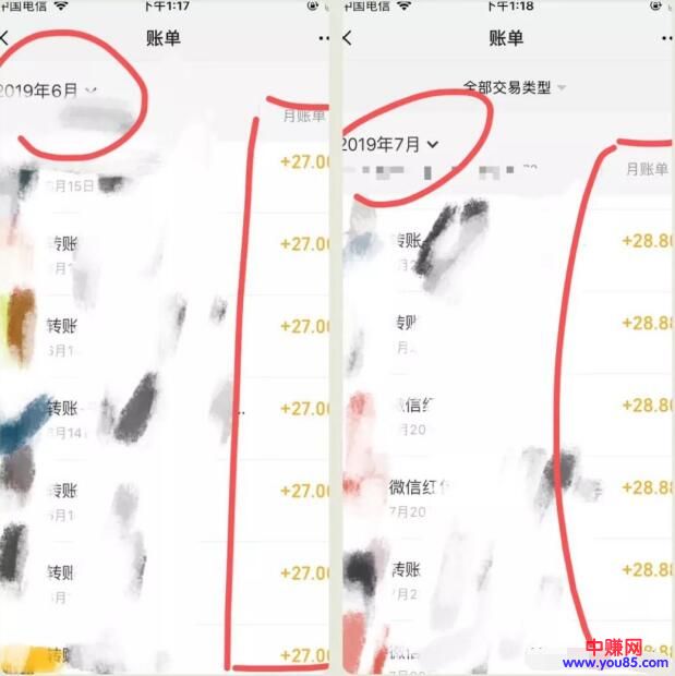 （994期）我亲身操作的《无版权虚拟课程项目》一天卖出十几单，日赚500+简单粗暴！