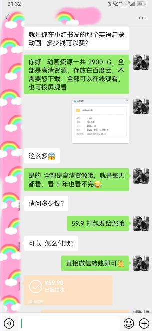 （5989期）小红书英语启蒙动画项目：蓝海赛道 0成本，一部手机日入500+（教程+资源）网创吧-网创项目资源站-副业项目-创业项目-搞钱项目网创吧