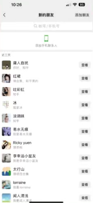 知乎快速引流当天见效果精准流量动动手指100+流量就快来了网创库-网创项目资源站-副业项目-创业项目-搞钱项目网创吧