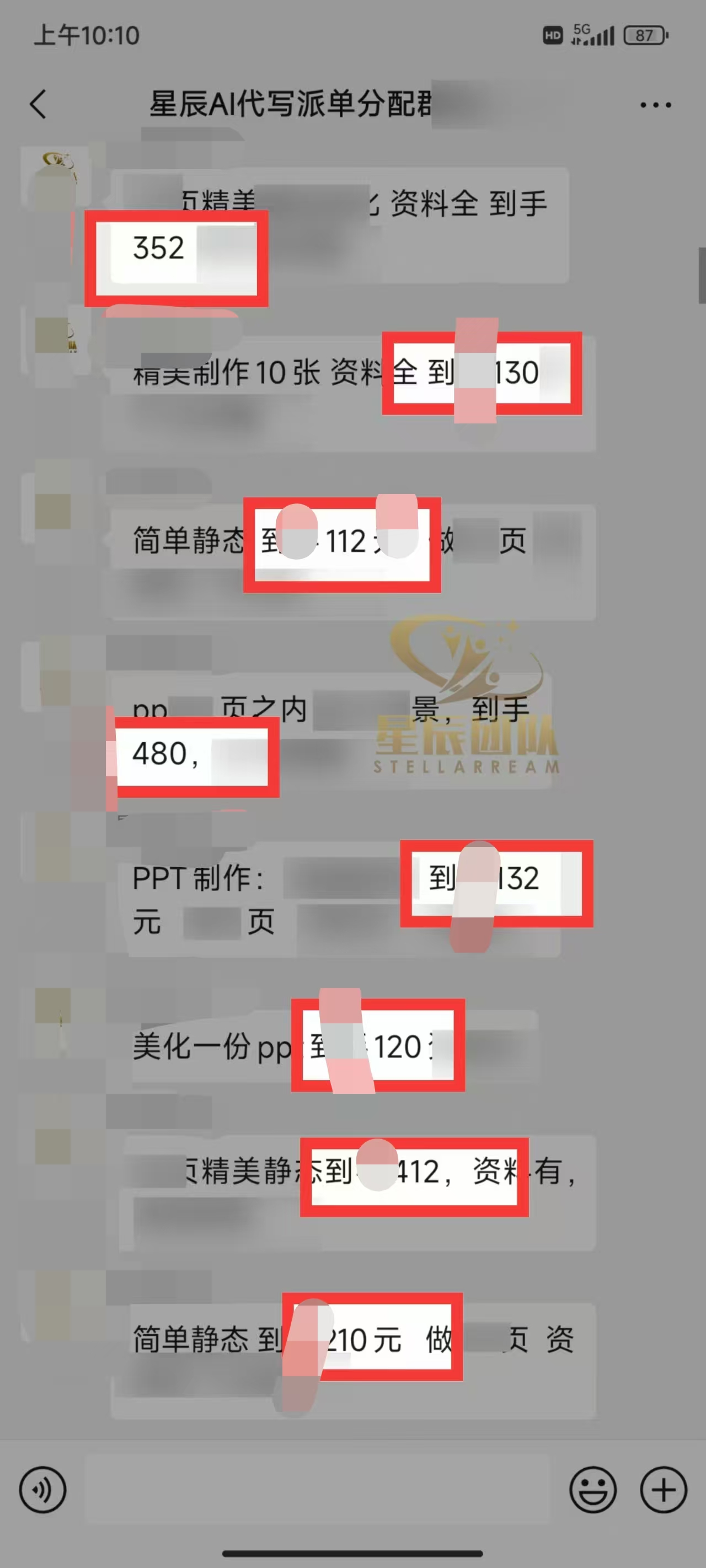 Ai代写最靠谱稳定的项目，新人直接上手，稳定日入三位数！网创库-网创项目资源站-副业项目-创业项目-搞钱项目网创吧