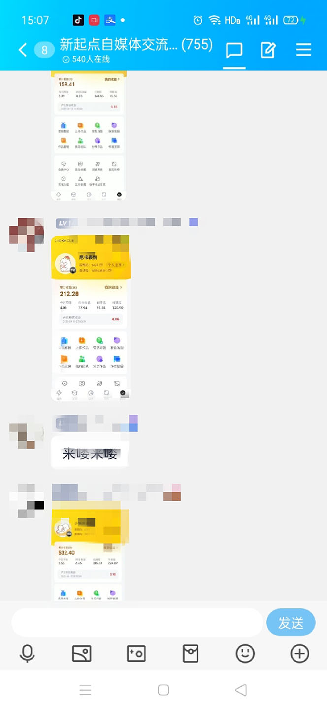 (5452期)表情包8.0玩法,搞笑撩妹表情包取图小程序 收益10分钟结算一次 趋势性项目网创吧-网创项目资源站-副业项目-创业项目-搞钱项目网创吧