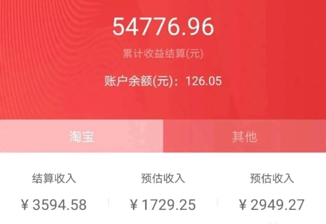 （1316期）直播赚钱全攻略：全民直播时代，0基础0粉丝如何月入10万+（全套课程）