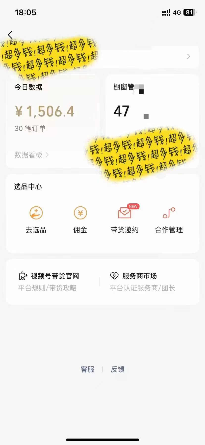 小白0基础,没流量也能日入3000+:AI助你玩转视频号暴利新玩法网创吧-网创项目资源站-副业项目-创业项目-搞钱项目网创吧