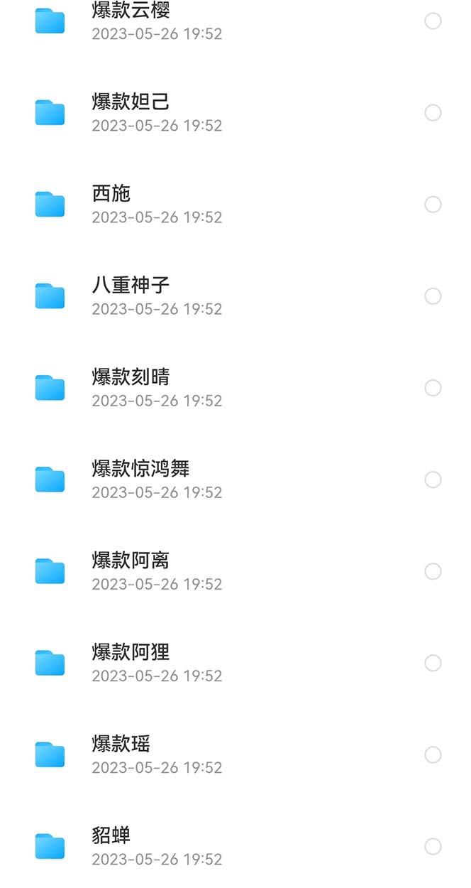 (5958期)Vega AI 创作平台,手把手教你制作爆款美女模型视频HH网创吧-网创项目资源站-副业项目-创业项目-搞钱项目网创吧