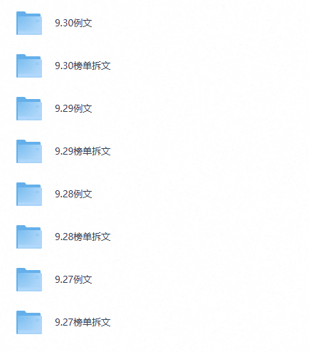 （20719期）某社群百人拆文交流群付费资源-更新0930：千本爆款短篇拆解+每日拆文案例+网感训练+原创写作方法网创库-网创项目资源站-副业项目-创业项目-搞钱项目网创吧