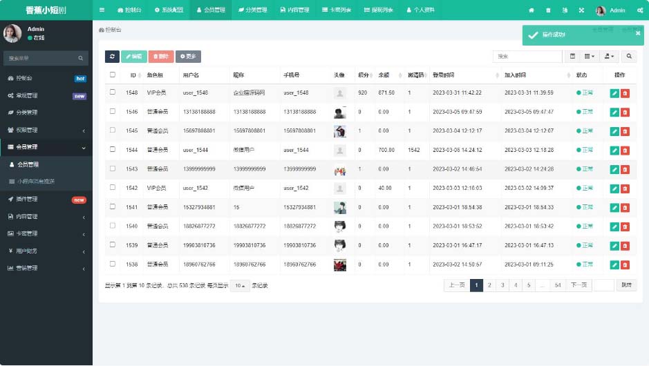 (5373期)仿抖音滑动小短剧影视带支付收益等模式的微信小程序【源码+教程】网创吧-网创项目资源站-副业项目-创业项目-搞钱项目网创吧