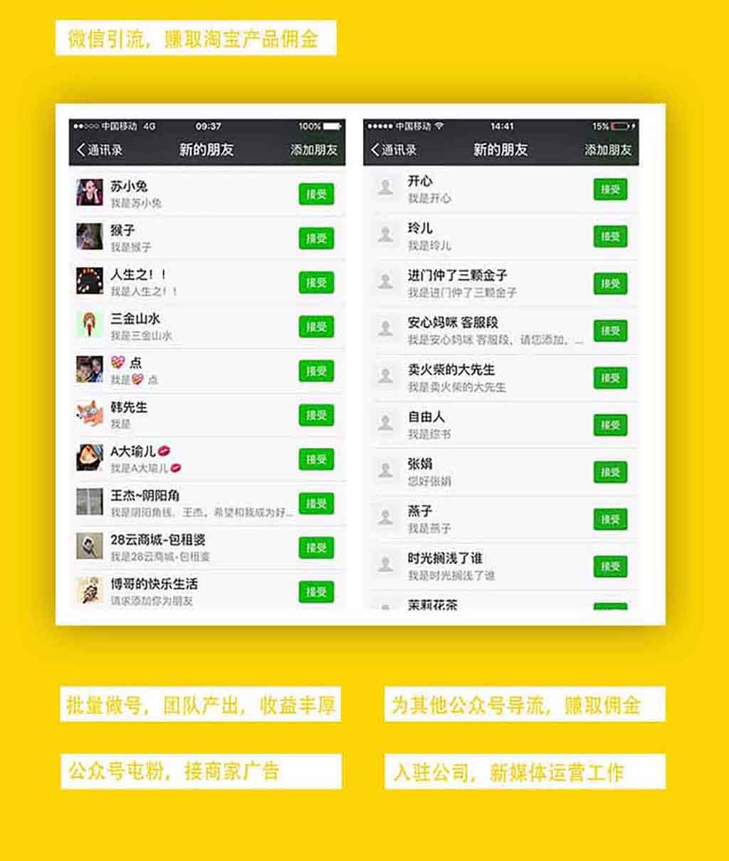 （852期）没收益？没爆文？没流量？深入浅出带你玩转自媒体，月入破2万+