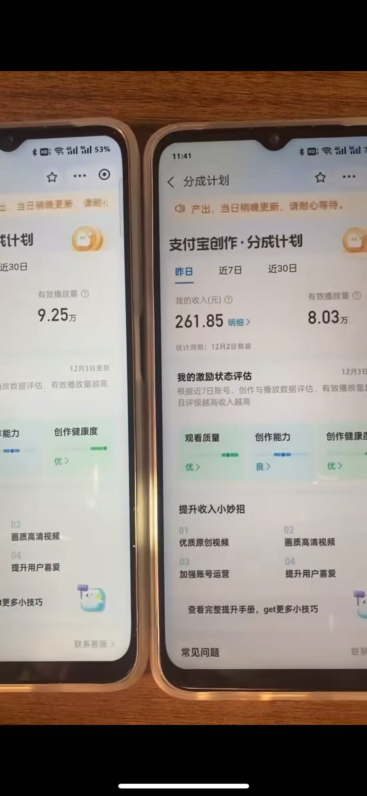 一键生成原创亲子动漫 轻松爆火 涨粉嘎嘎猛多种变现方式 日入1000+网创吧-网创项目资源站-副业项目-创业项目-搞钱项目网创吧
