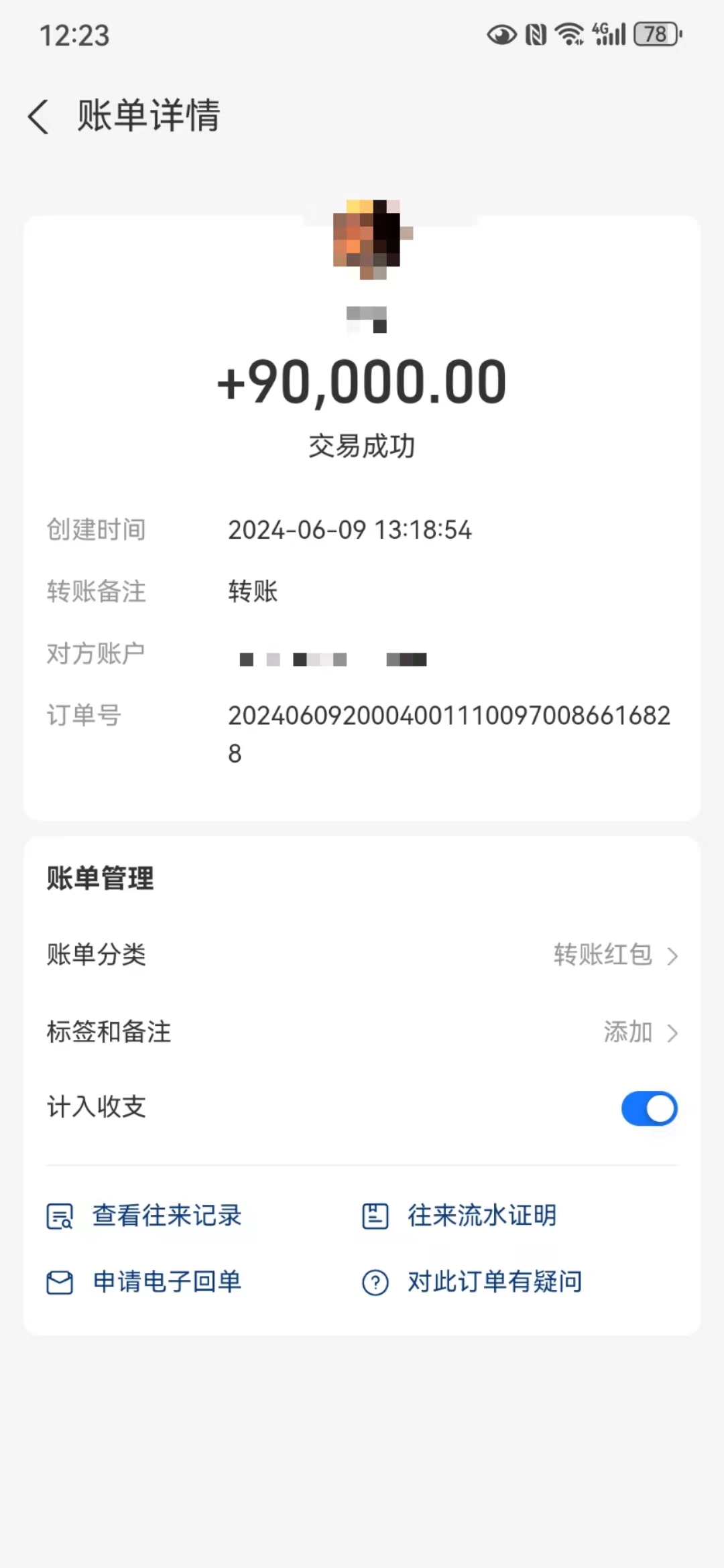 超级蓝海项目 国学无人直播日入五位数 无脑躺赚冷门赛道 最新玩法网创吧-网创项目资源站-副业项目-创业项目-搞钱项目网创吧