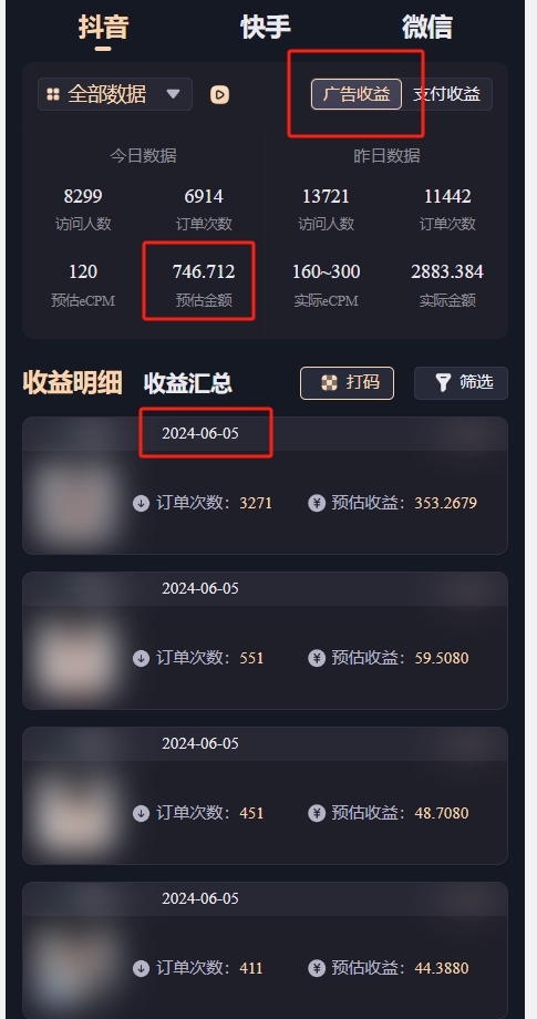 零门槛零投入、AI小程序快速变现,新手小白轻松日入1000+网创吧-网创项目资源站-副业项目-创业项目-搞钱项目网创吧