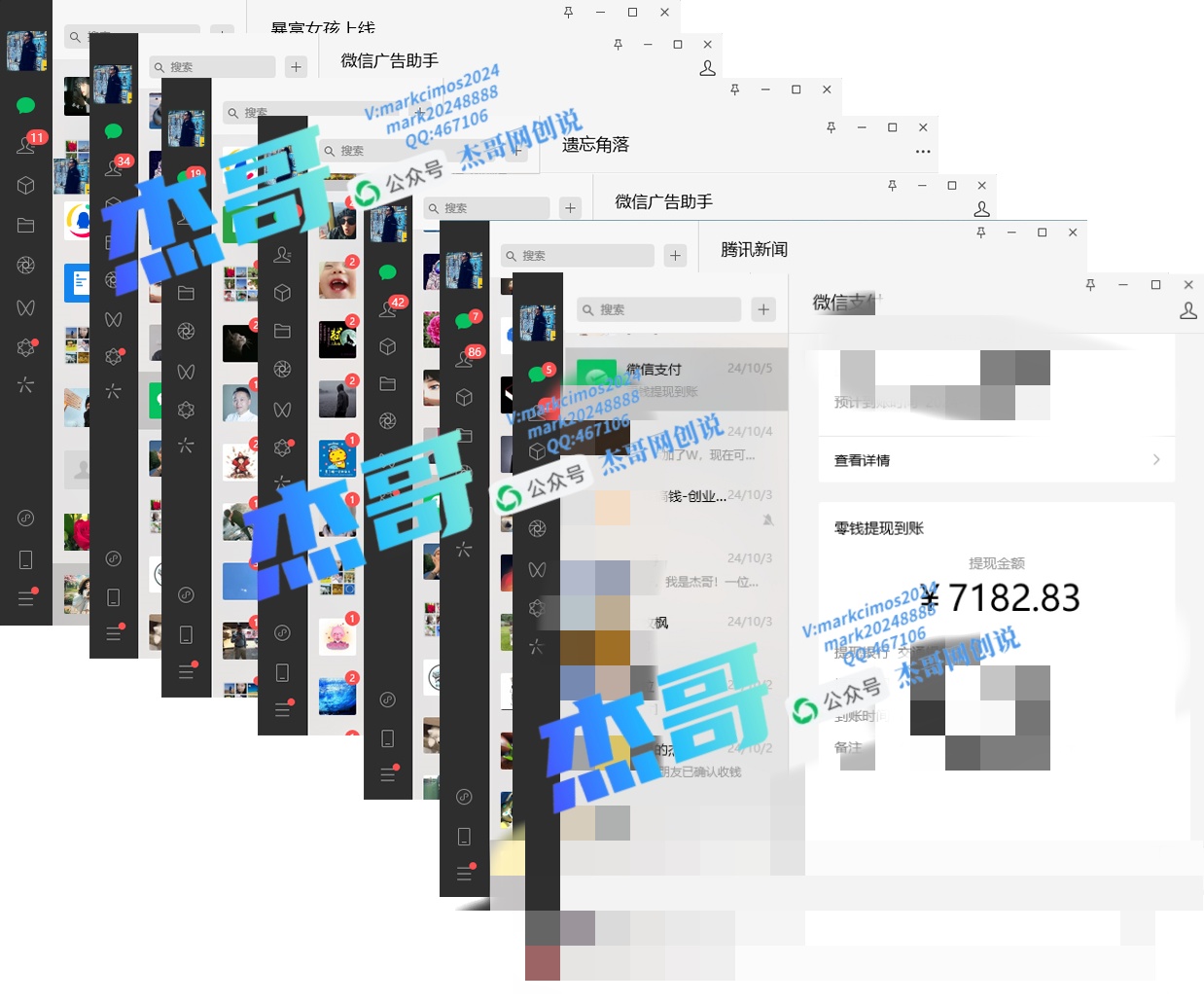 如何通过知识付费实现财务自由年入百万,跨越阶层【私域流量小白防割实战课程】网创库-网创项目资源站-副业项目-创业项目-搞钱项目网创吧