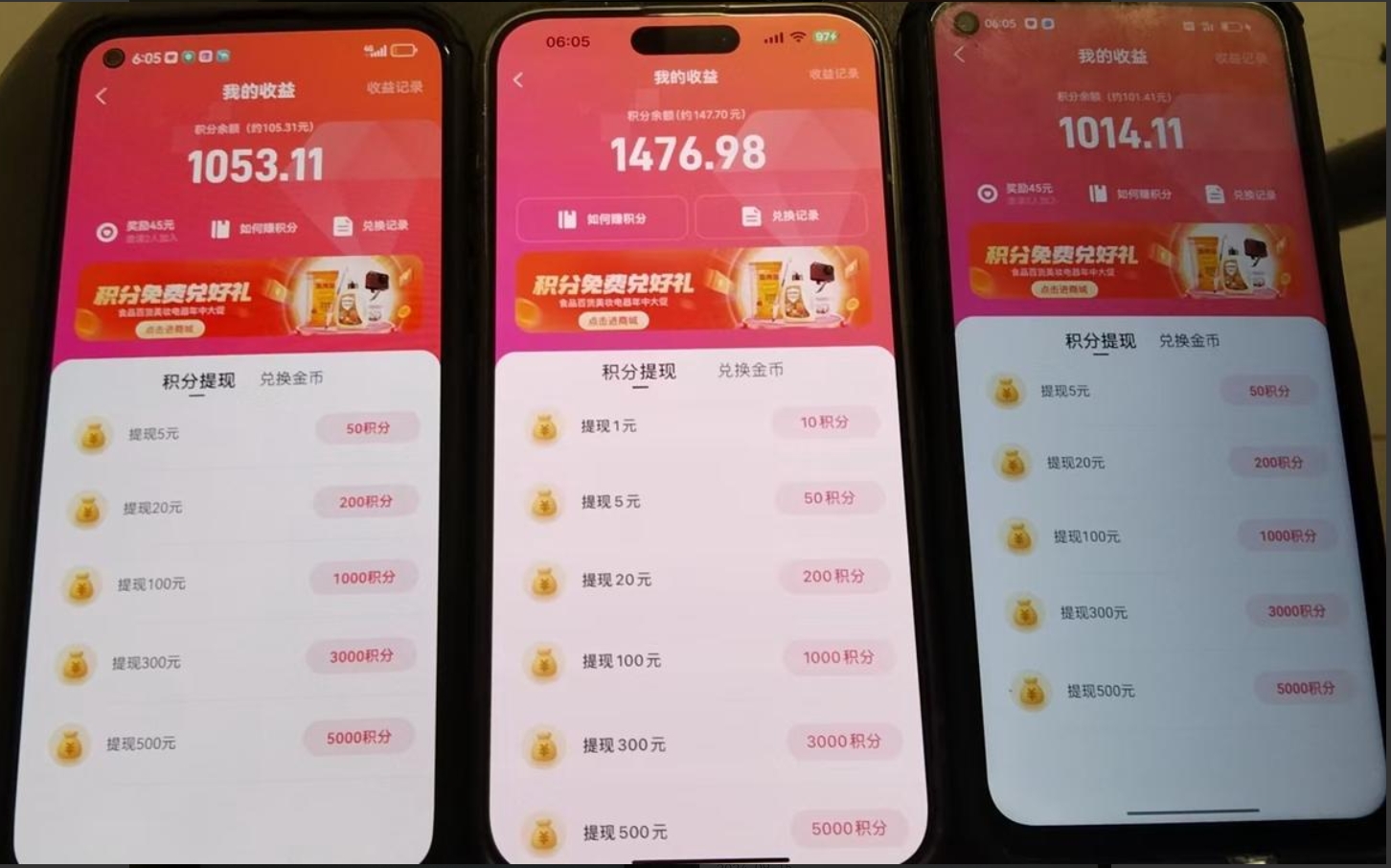 《语聊自刷掘金》当天做,当天就能见收益,一部手机每天150+网创库-网创项目资源站-副业项目-创业项目-搞钱项目网创吧