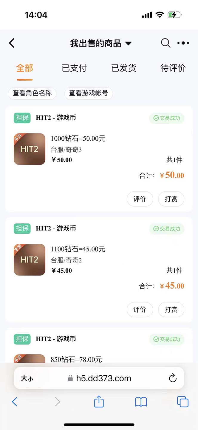 (6053期)《HIT2》港澳台服,单机200+(游戏下载+玩法细节+出金教程)网创吧-网创项目资源站-副业项目-创业项目-搞钱项目网创吧