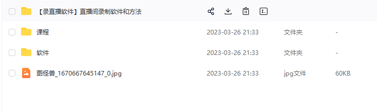 (5851期)抖音月销一万单的零食无人语音直播玩法:简单易上手,收益不错网创吧-网创项目资源站-副业项目-创业项目-搞钱项目网创吧