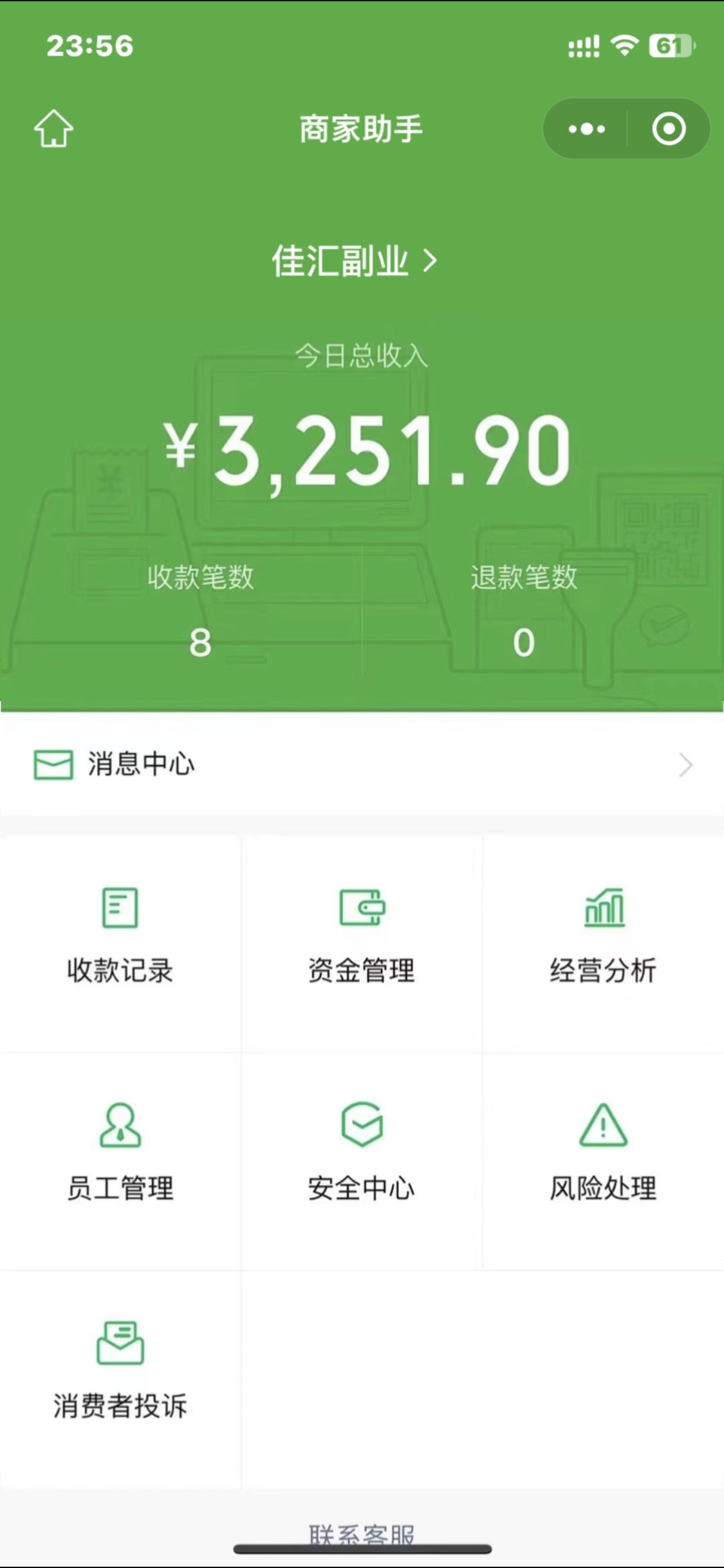 2024年小白如何做知识付费日入几千,0基础小白也能月入5-10万,【IP合伙人项目介绍】网创库-网创项目资源站-副业项目-创业项目-搞钱项目网创吧