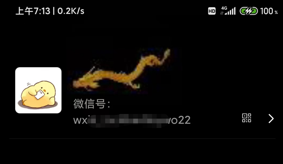 (4980期)微信动态昵称设置方法,可抖音直播引流,日赚上百【详细视频教程+素材】网创库-网创项目资源站-副业项目-创业项目-搞钱项目网创吧