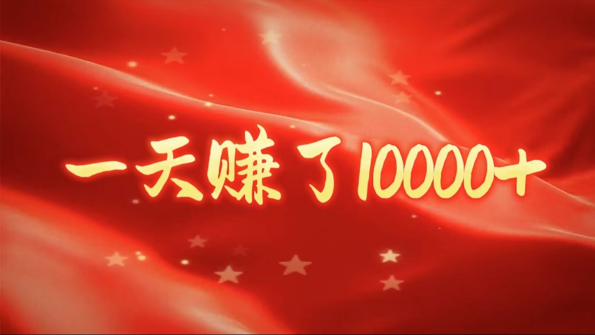 IP共创训练营,网赚天花板项目,普通人翻身必选之路网创吧-网创项目资源站-副业项目-创业项目-搞钱项目网创吧