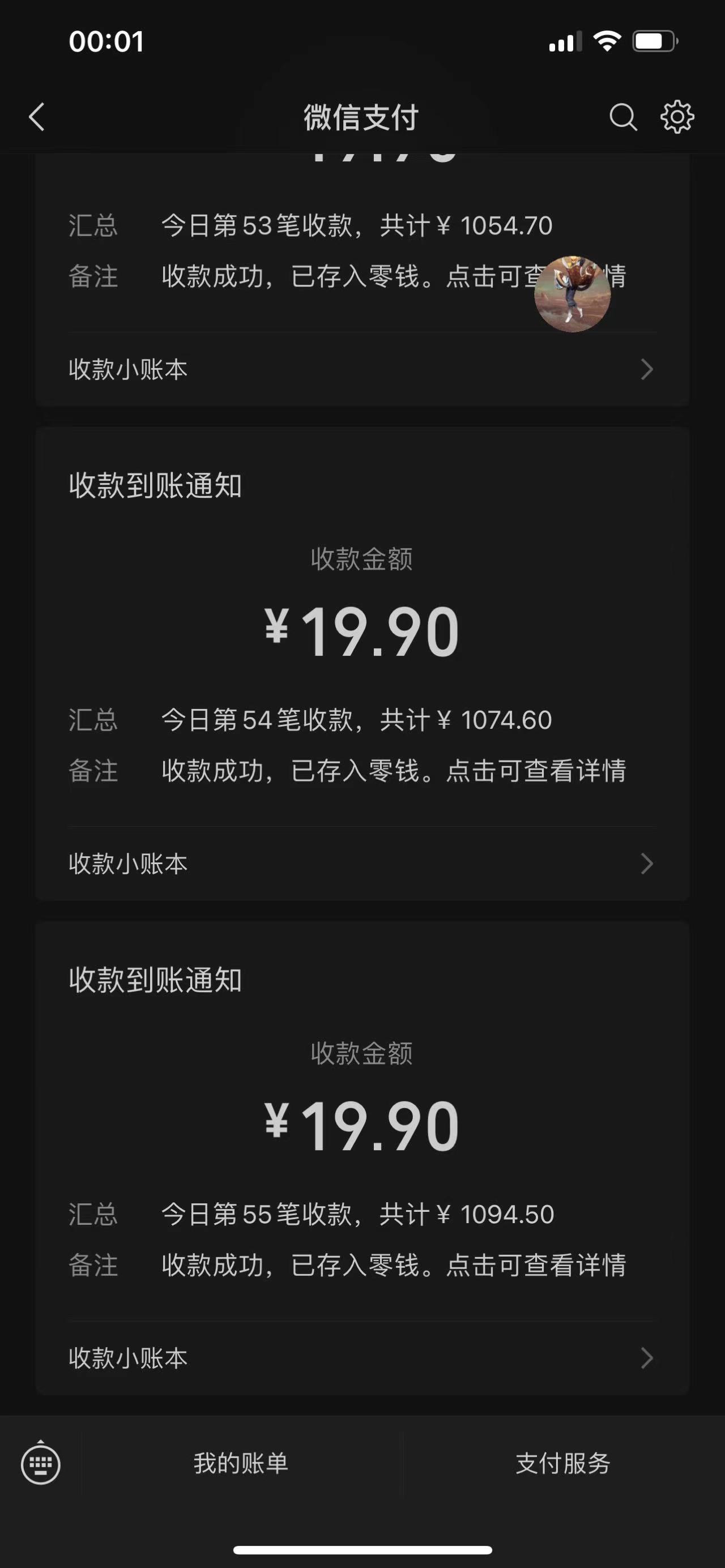 抖音画立体小人,懒人不露脸直播玩法,引流猛变现快,一单19.9,日收益破千网创吧-网创项目资源站-副业项目-创业项目-搞钱项目网创吧