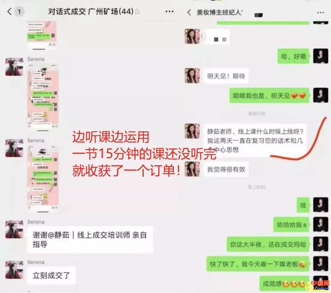 （1001期）12招网上卖货赚钱课，让你卖什么火什么，轻松日爆千单、月赚10万！网创吧-网创项目资源站-副业项目-创业项目-搞钱项目网创吧