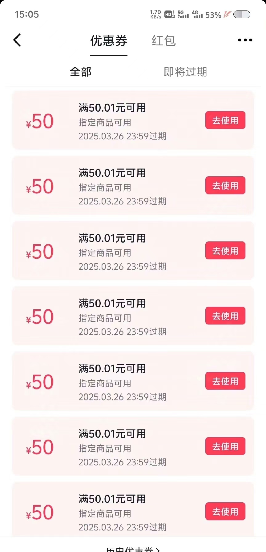 靠零撸也可日入200+，抖音小活动（附赠教程）网创库-网创项目资源站-副业项目-创业项目-搞钱项目网创吧