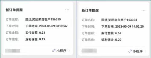 (5796期)快递代发CPS,月入万元,不起眼却很赚钱的信息差项目网创吧-网创项目资源站-副业项目-创业项目-搞钱项目网创吧