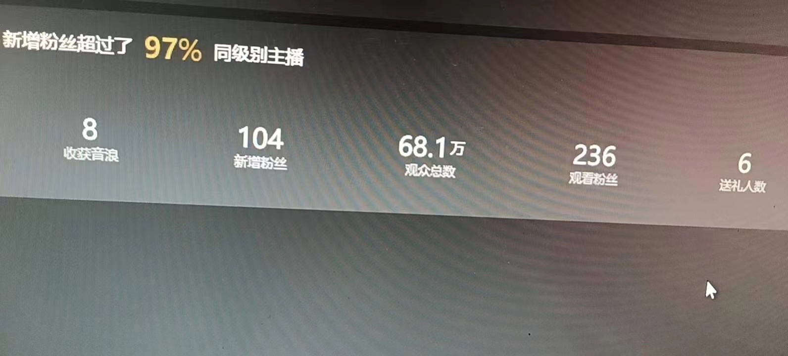 （5692期）抖音最火烧脑小游戏直播，全网首发暴力撸音浪，超强的涨粉能力网创吧-网创项目资源站-副业项目-创业项目-搞钱项目网创吧