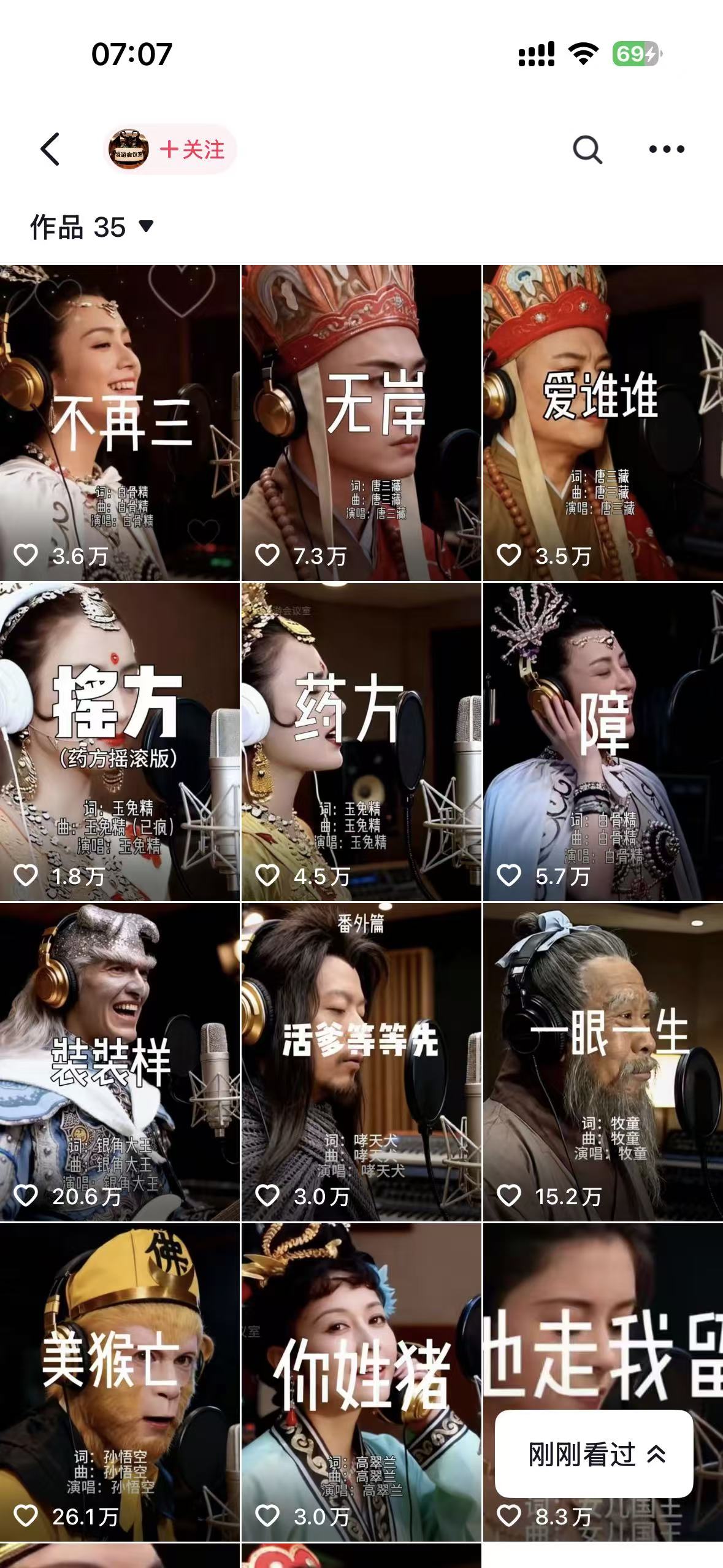 网易云+AI说唱,每天半小时,轻松月入上万网创库-网创项目资源站-副业项目-创业项目-搞钱项目网创吧