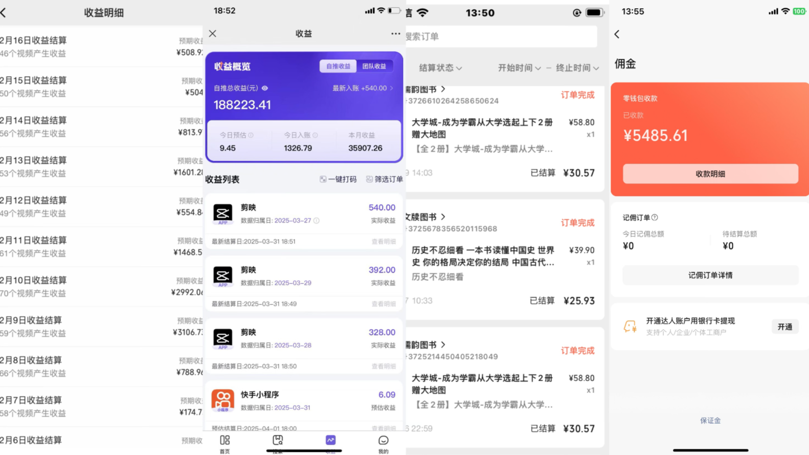 《Ai视频变现风口,一天1.7W,收入无上限,操作简单》网创库-网创项目资源站-副业项目-创业项目-搞钱项目网创吧
