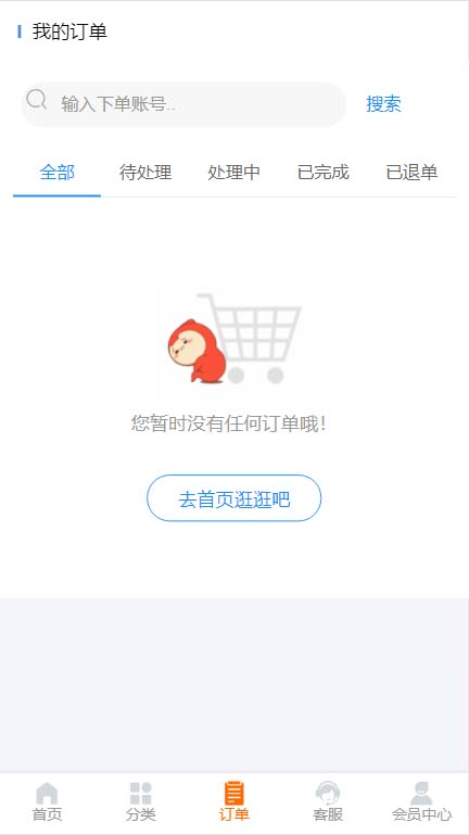 (5753期)外面收费388可运营版时光同款知识付费发卡网程序搭建【全套源码+搭建教程】网创吧-网创项目资源站-副业项目-创业项目-搞钱项目网创吧
