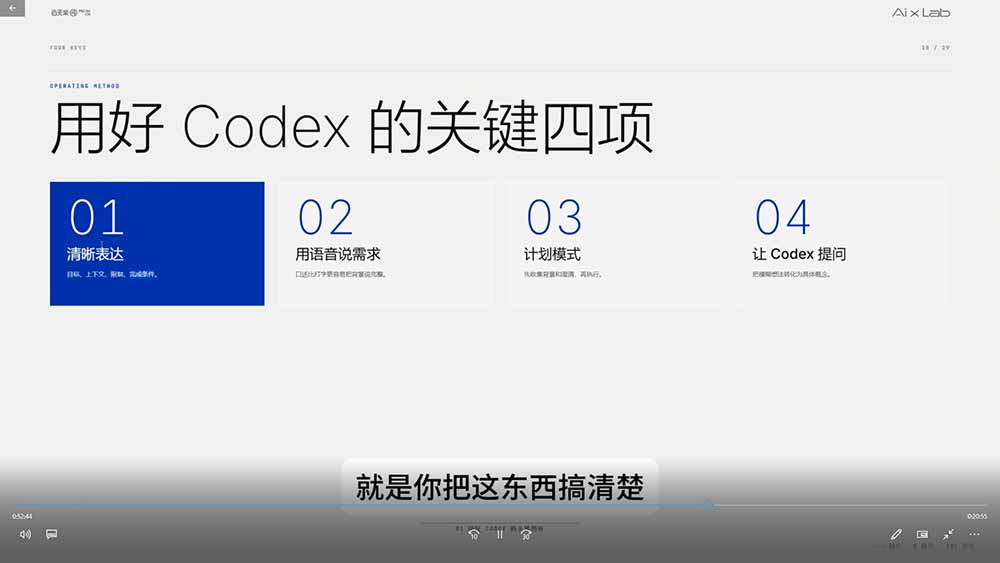 (19361期)Codex作品集实战课:从找参考×沉淀Skill×到生成作品集网站,建立一套可复用的AI工作方法网创库-网创项目资源站-副业项目-创业项目-搞钱项目网创吧