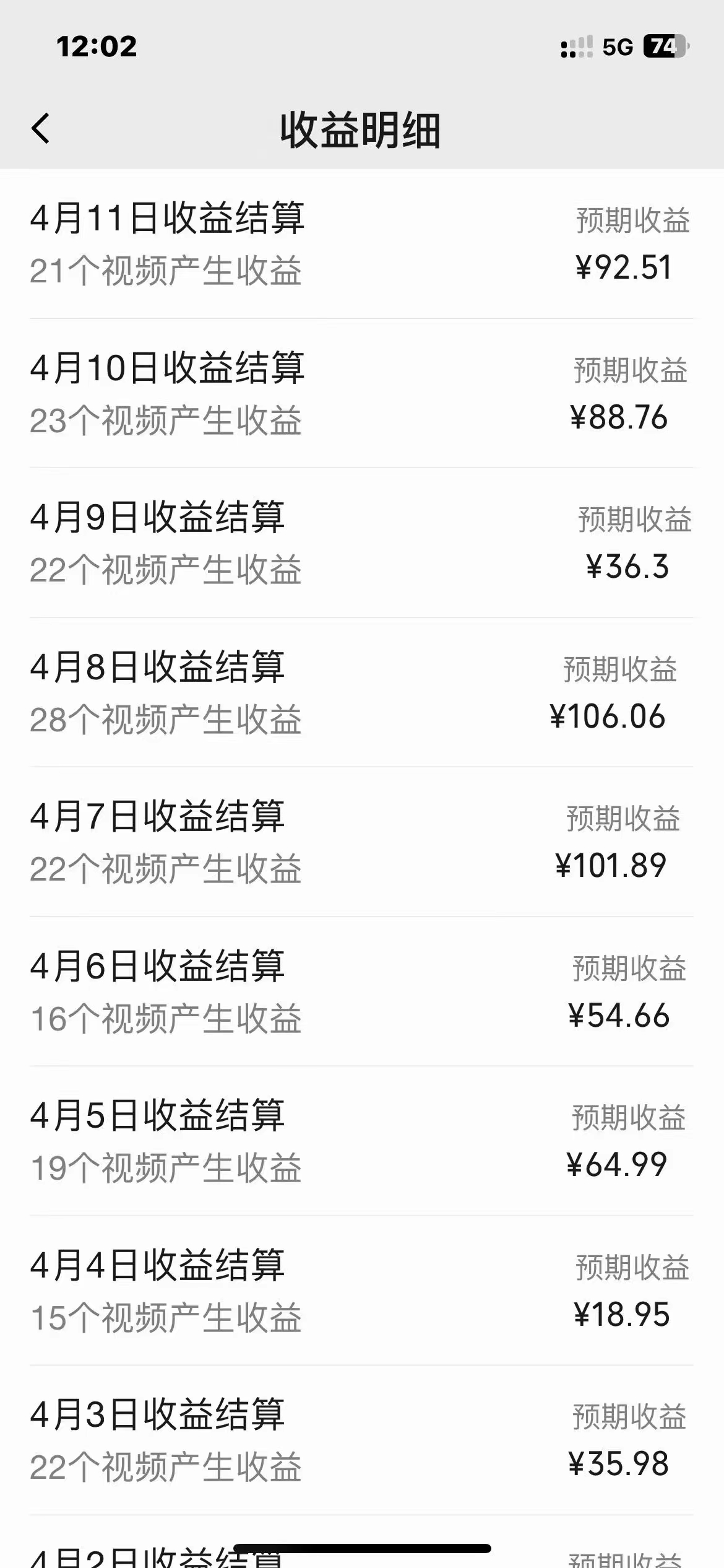 最新AI小说推文视频号分成计划 最强详细教程 日入500+网创吧-网创项目资源站-副业项目-创业项目-搞钱项目网创吧