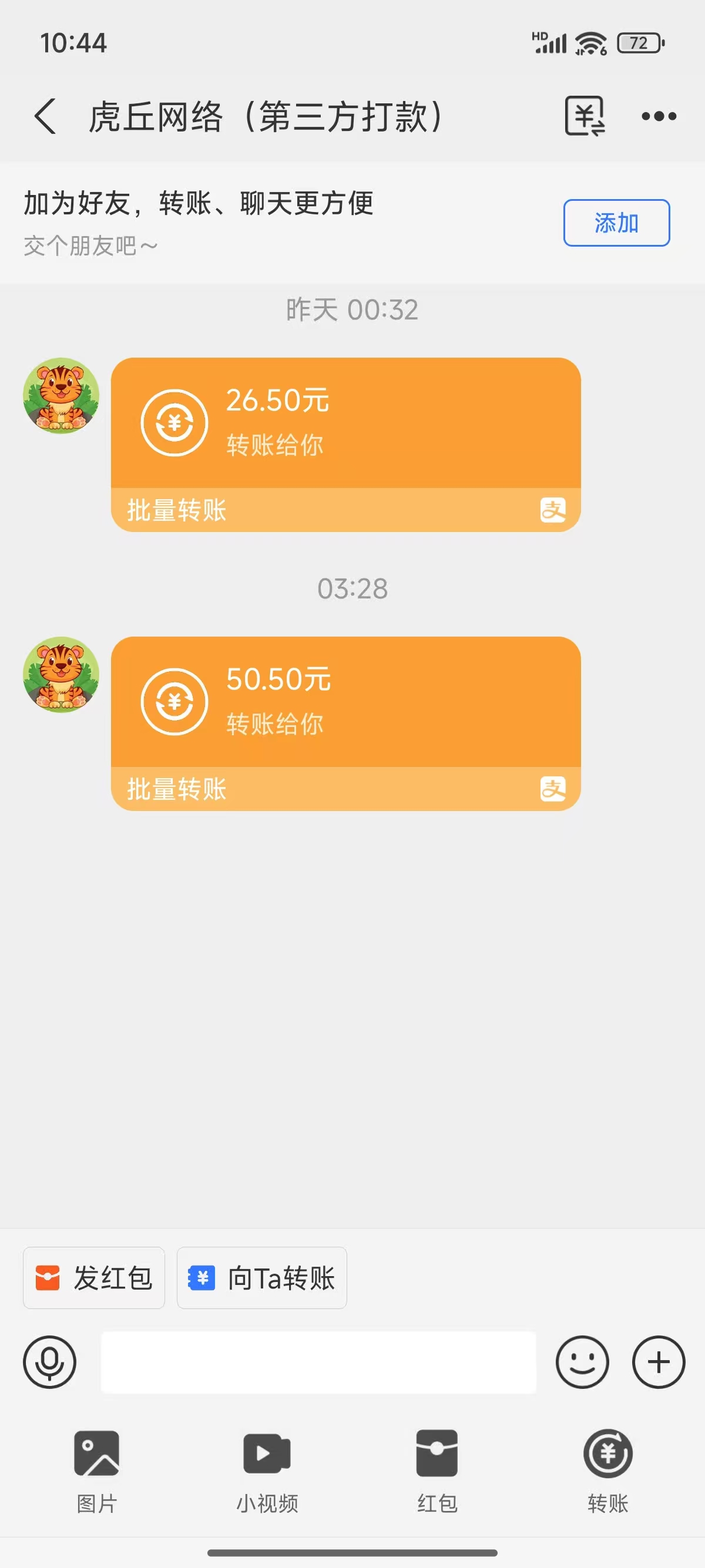 数字录入，几秒钟一单，单量无上限，随时随地可做，每天500+网创库-网创项目资源站-副业项目-创业项目-搞钱项目网创吧
