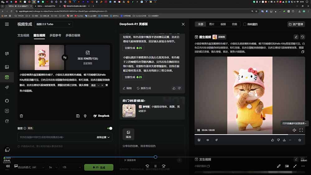 （18510期）品牌设计师成长营第9期，AI赋能+技能实操+求职自媒体，全维度提升竞争力