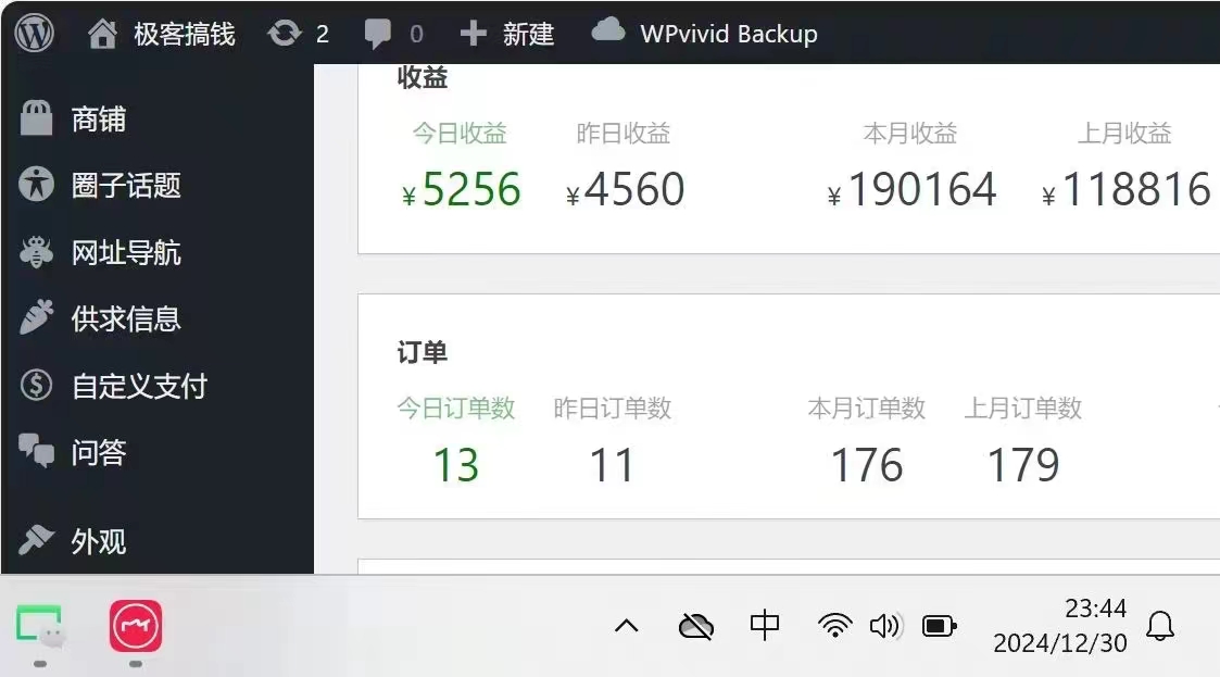 2025年普通人翻身必看,可以让你再做20年的项目 知识付费资源站网创库-网创项目资源站-副业项目-创业项目-搞钱项目网创吧