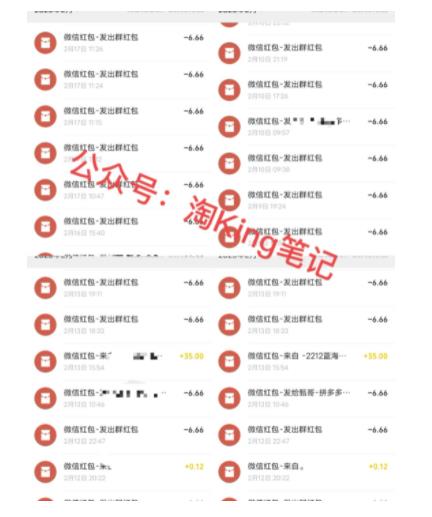 (5023期)拼多多虚拟开店打卡群:入门到精通(昨日群里有小伙伴日入3000+)2月26更新网创吧-网创项目资源站-副业项目-创业项目-搞钱项目网创吧