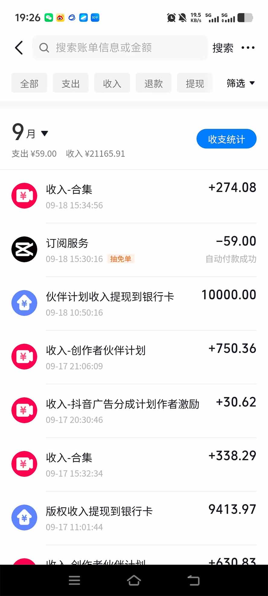 （20648期）外面卖699的抖音某大佬AI深夜故事解说赛道：零成本豆包出视频，解说3-5分钟视频一个多小时，月入1W+附智能体+提示词网创吧-网创项目资源站-副业项目-创业项目-搞钱项目网创吧