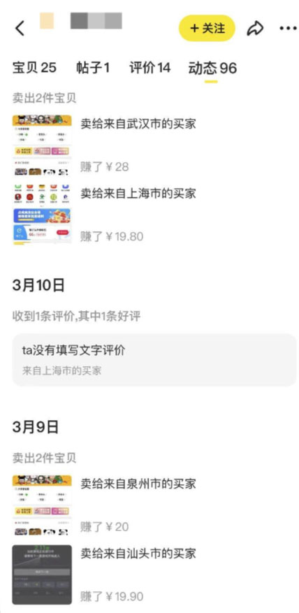 (6298期)2023零成本源码搬运(适用于拼多多、淘宝、闲鱼、转转)网创吧-网创项目资源站-副业项目-创业项目-搞钱项目网创吧