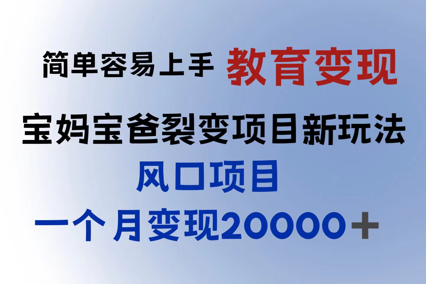 （6088期）小红书需求最大的虚拟资料变现，无门槛，一天玩两小时入300+（教程+资料）网创吧-网创项目资源站-副业项目-创业项目-搞钱项目网创吧